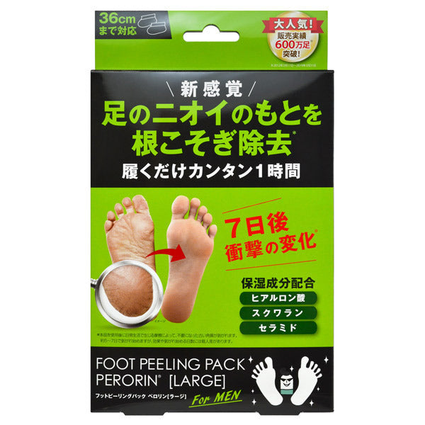Perorin Foot Peeling Pack Large, 1 serving (25ml x 2 sheets)