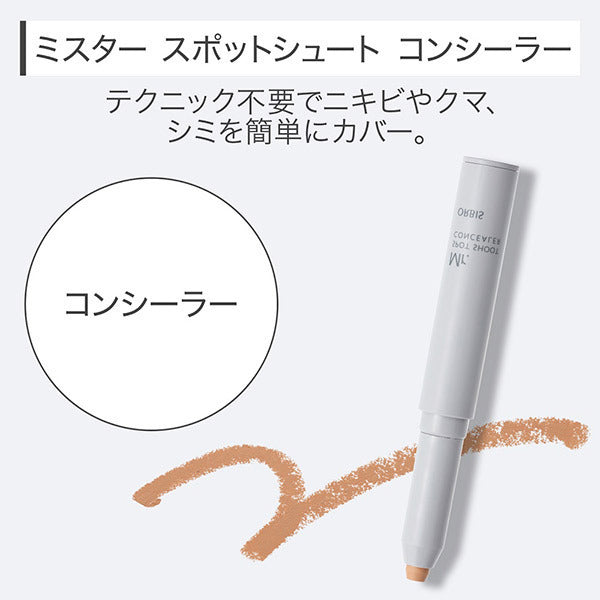 ORBIS Mr. Spot Shoot Concealer, 1.7g, Fragrance-free