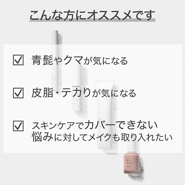 ORBIS Mr. Spot Shoot Concealer, 1.7g, Fragrance-free