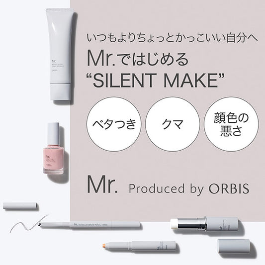 ORBIS Mr. Base Color Controller SPF20,, 35g