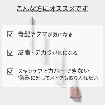 ORBIS Mr. Base Color Controller, SPF20 PA++, 35g, Fragrance-free