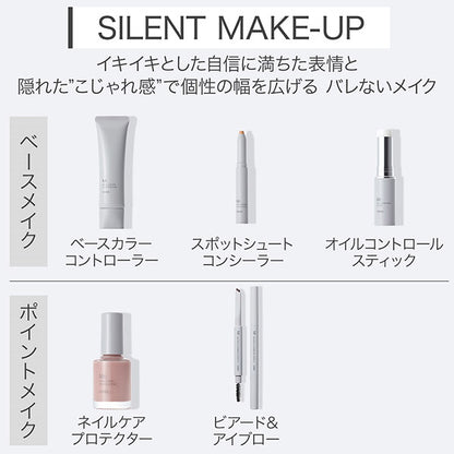 ORBIS Mr. Base Color Controller, SPF20 PA++, 35g, Fragrance-free