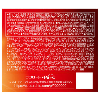 Medicated Wrinkle Cream, 90g, Vital Rose