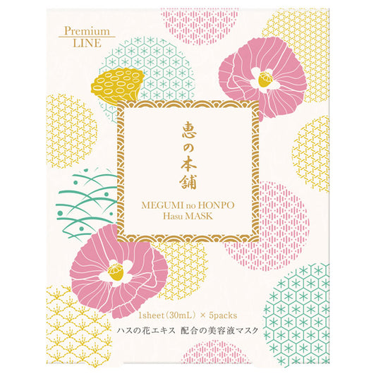 Premium Moisture Essence Mask (Lotus), 30ml, 5 sheets, Lotus scent