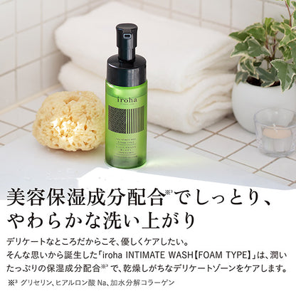 iroha INTIMATE WASH [FOAM TYPE], 150ml, Bergamot and Bitter Orange Scent