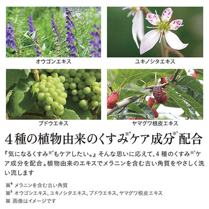 iroha INTIMATE WASH [FOAM TYPE], 150ml, Bergamot and Bitter Orange Scent