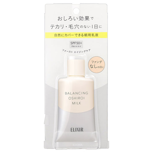 ELIXIR Refle Balancing Oshiroi Milk C