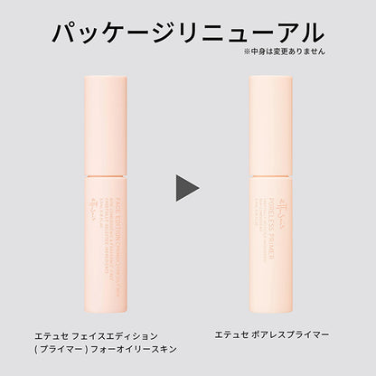 ETTUSAIS Poreless Primer