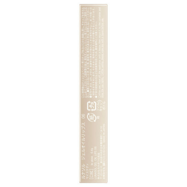 LUNASOL Gel Oil Lips (06 My Steady)