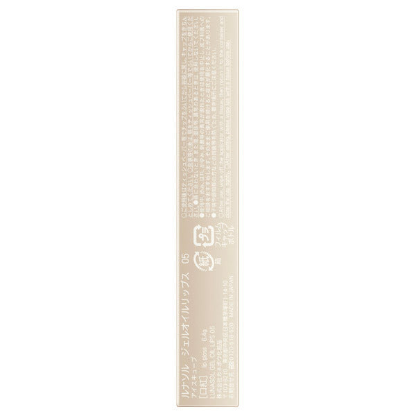 LUNASOL Gel Oil Lips (05 Ice Cube)