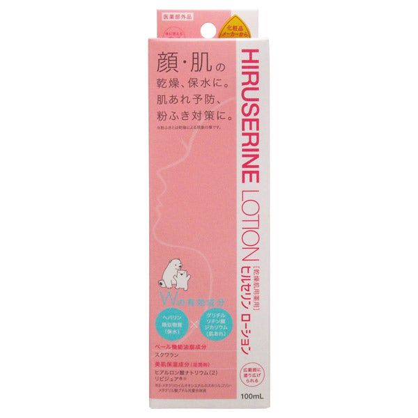 Cogit Hiruserine Lotion