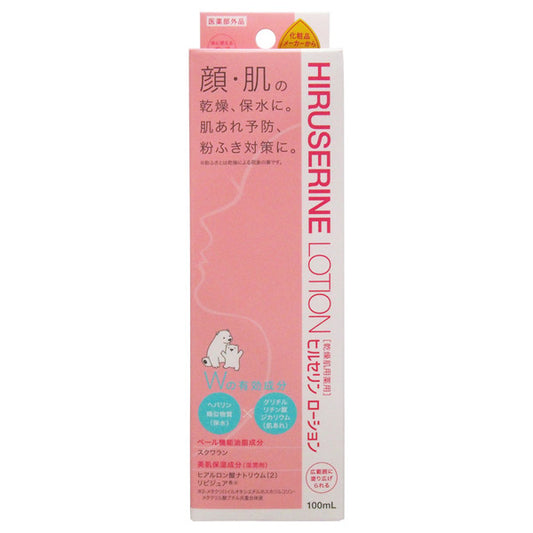 Cogit Hiruserine Lotion