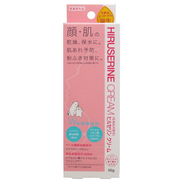 Cogit Hiruserine Cream