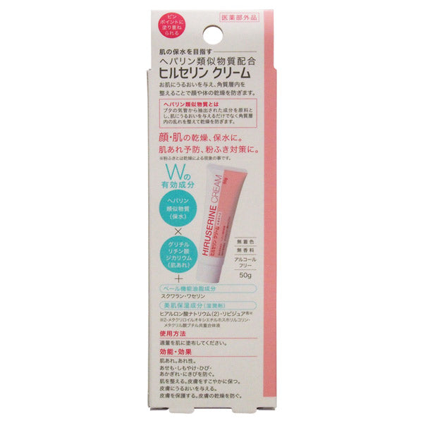 Cogit Hiruserine Cream