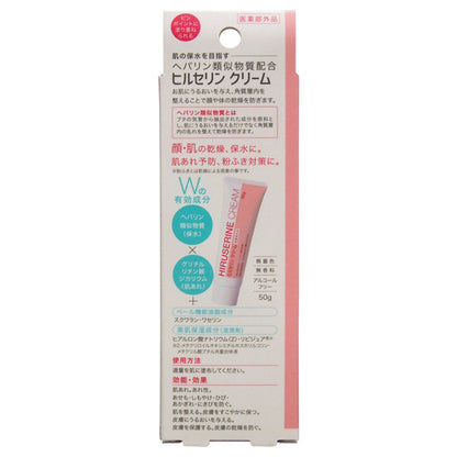 Cogit Hiruserine Cream