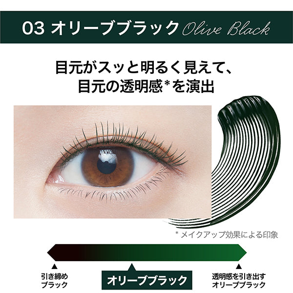 Lashnista N, 03 Olive Black, 7.5ml
