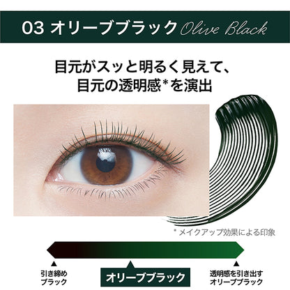 Lashnista N, 03 Olive Black, 7.5ml