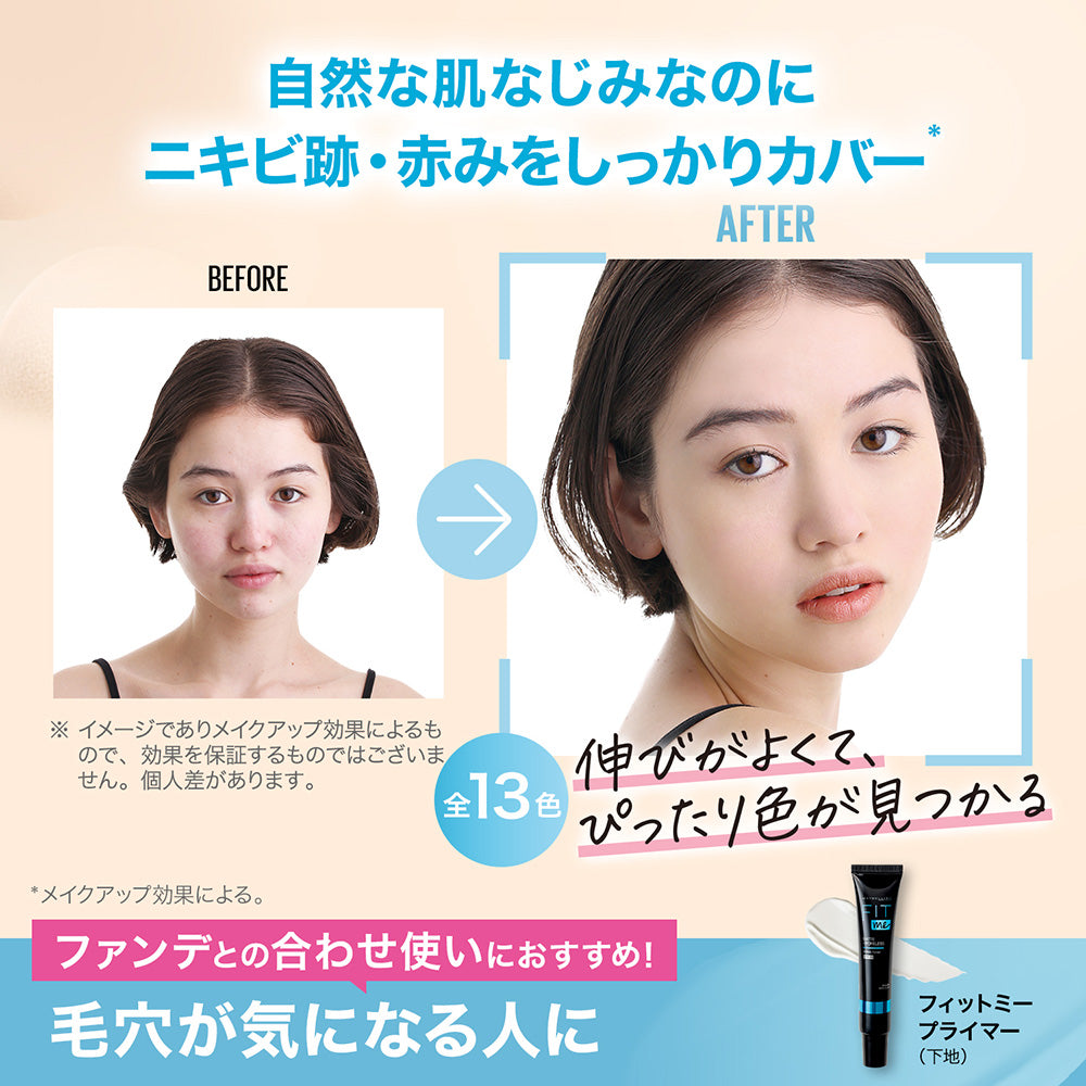 Maybelline New York Fit Me Liquid Foundation R SPF22 (103 Light Skin Tone)