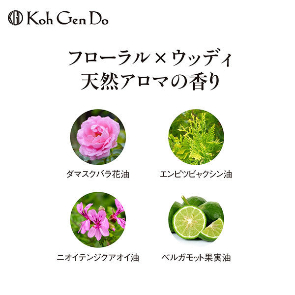 Koh Gen Do Scalp Aging Repair Treatment, 160g, Floral x Woody Natural Aroma