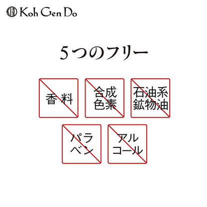 Koh Gen Do Scalp Aging Repair Treatment, 160g, Floral x Woody Natural Aroma