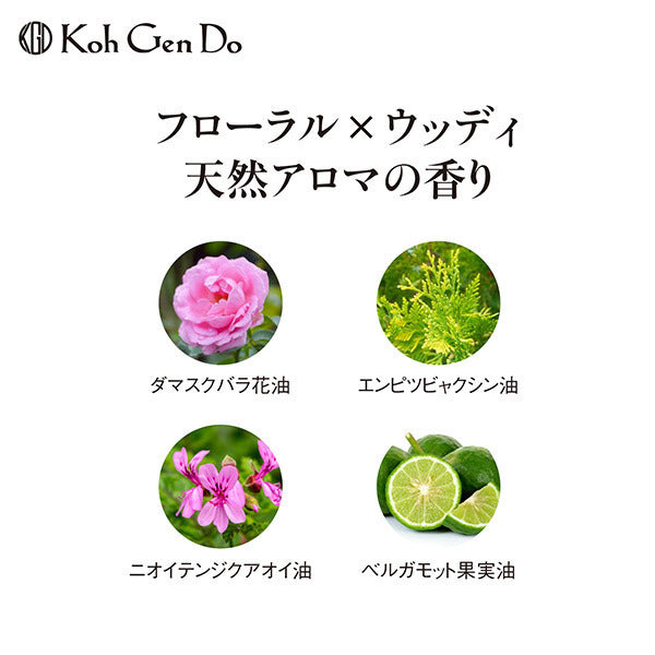 Koh Gen Do Scalp Aging Repair Shampoo, 200ml, Floral x Woody Natural Aroma