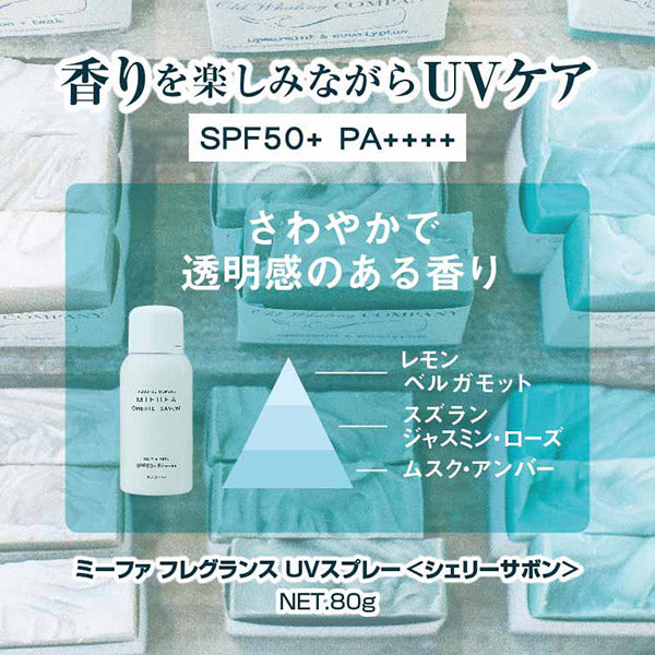 MIEUFA Fragrance UV Spray SPF50+ PA++++, 80g (Cherie Savon)