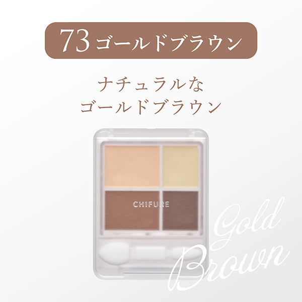 Chifure Gradient Eyeshadow, 73