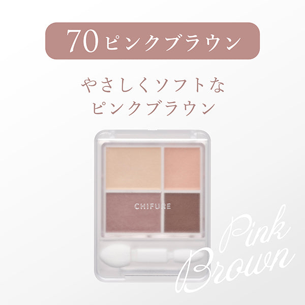 Chifure Gradient Eyeshadow, 70