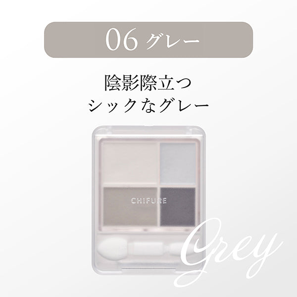 Chifure Gradient eyeshadow, 06