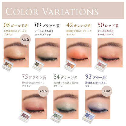 Chifure Twin Color Eyeshadow (93)