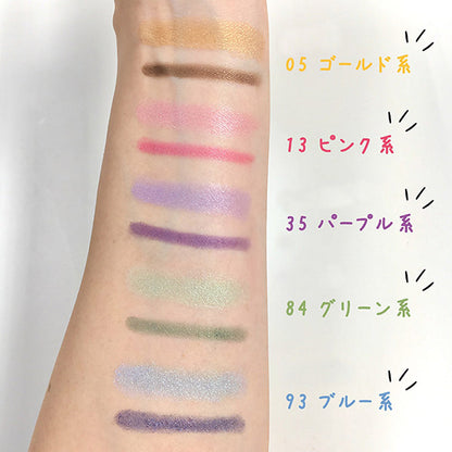 Chifure Twin Color Eyeshadow, 84