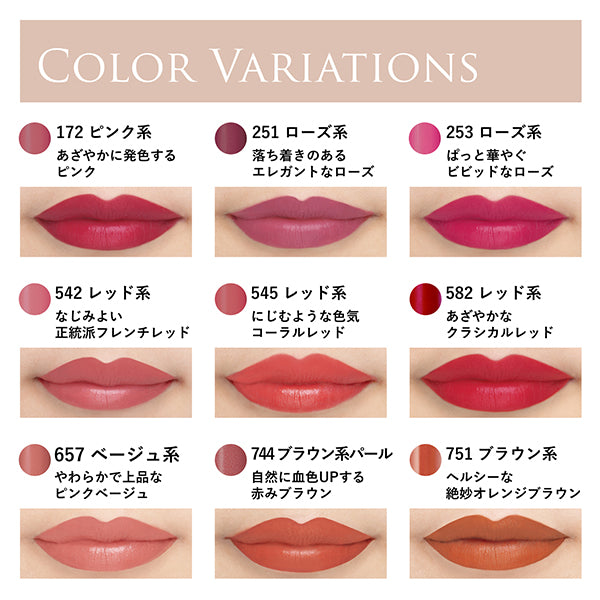 Chifure Lipstick Y (657)