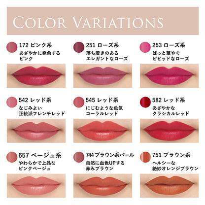 Chifure Lipstick Y (657)