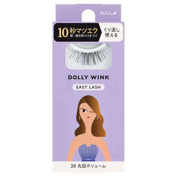 Dolly Wink Easy Lash, No.20
