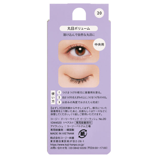 Dolly Wink Easy Lash, No.20