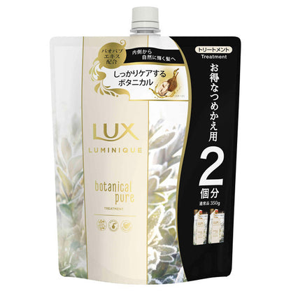 LUX Luminique Botanical Pure Treatment Refill, 700g