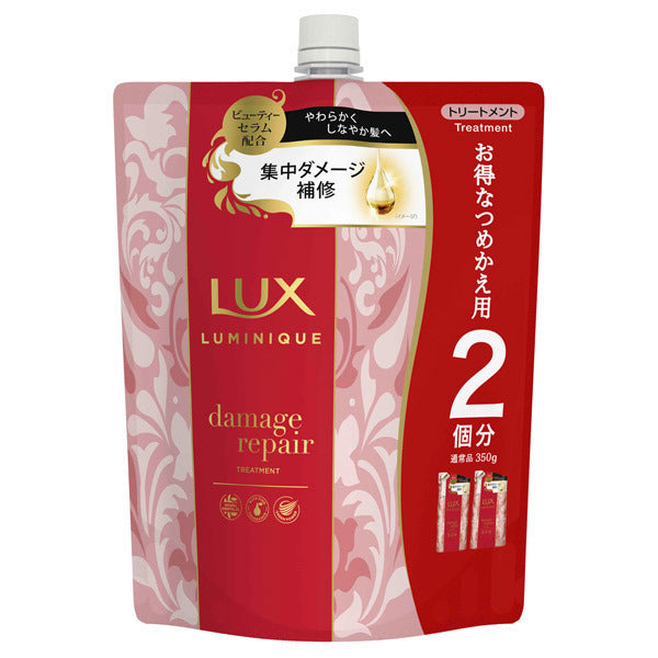 LUX Luminique Damage Repair Treatment Refill, 700g