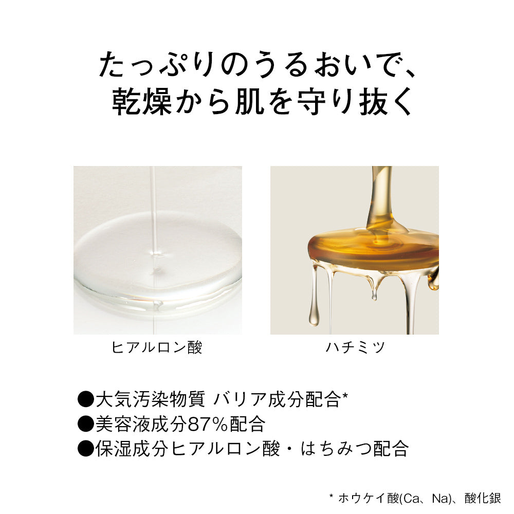 ORBIS Skin Moisture Base, SPF28 PA+++, [Pink Beige], 30g