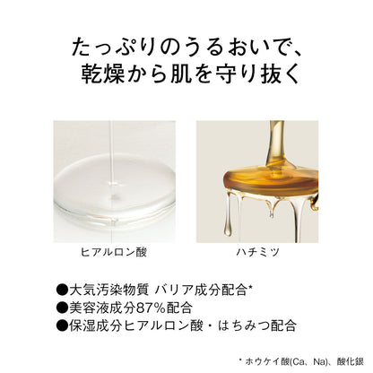 ORBIS Skin Moisture Base, SPF28 PA+++, [Pink Beige], 30g