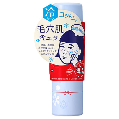 Keana Nadeshiko Pore-Hiding Cotton, 70g