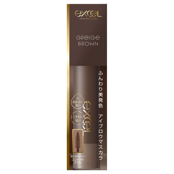 excel Color On Eyebrow, CO05 Greige Brown, 4.0g