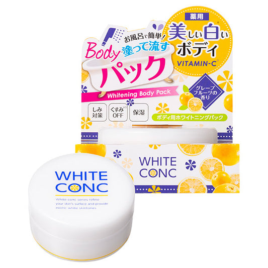 Medicated Whitening Body Pack CII (Grapefruit), 70g