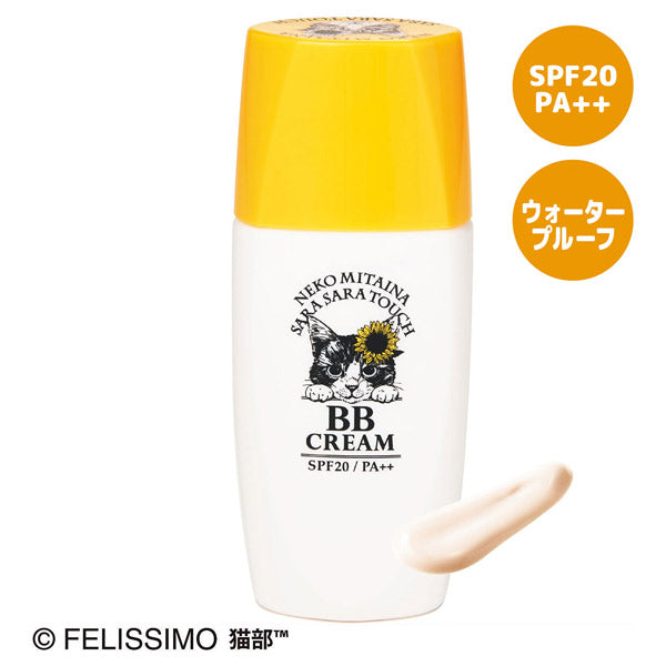 Cat-like Feeling Makeup BB Cream, 33g