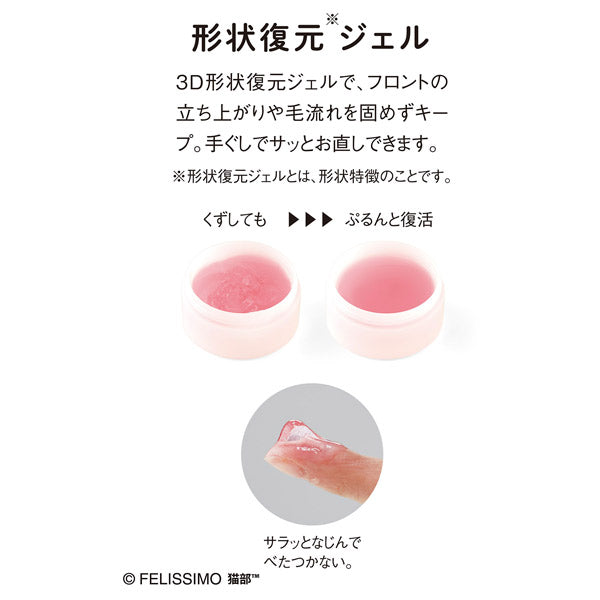 Comb Grooming 3D Styling Hair Gel (Pear & Peach Scent), Orange, 50g