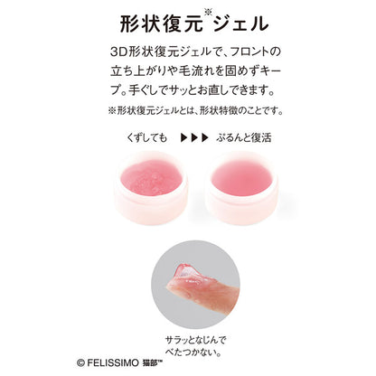 Comb Grooming 3D Styling Hair Gel (Pear & Peach Scent), Orange, 50g