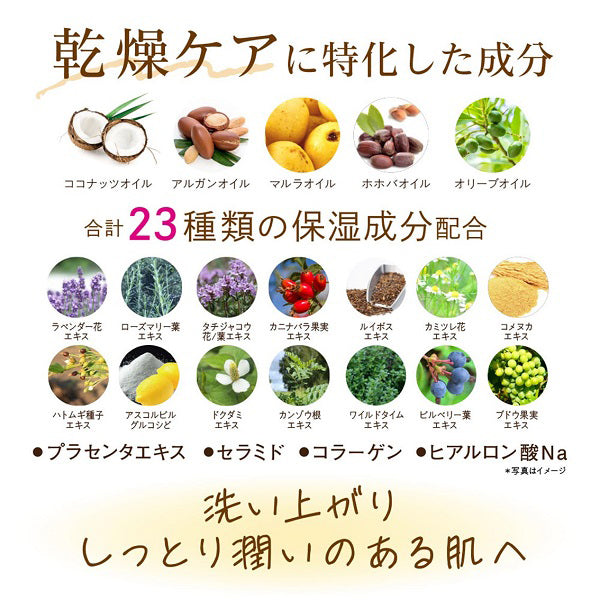 Clear Cleansing Coconut, 400g, Moisturizing, Fragrance-free