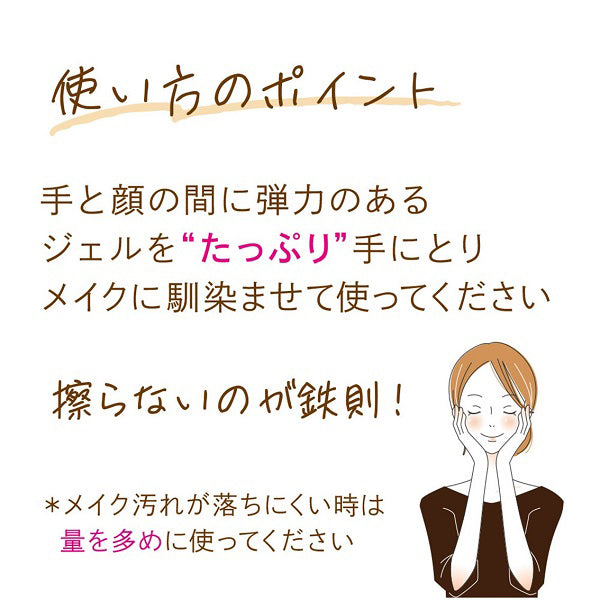 Clear Cleansing Coconut, 400g, Moisturizing, Fragrance-free