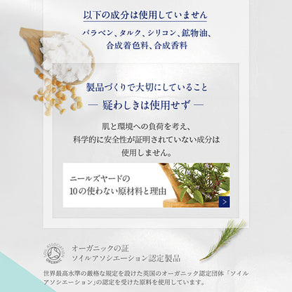 Neal's Yard Remedies Herbal Body Powder Set, 100g