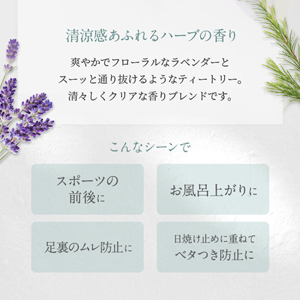 Neal's Yard Remedies Herbal Body Powder Set, 100g