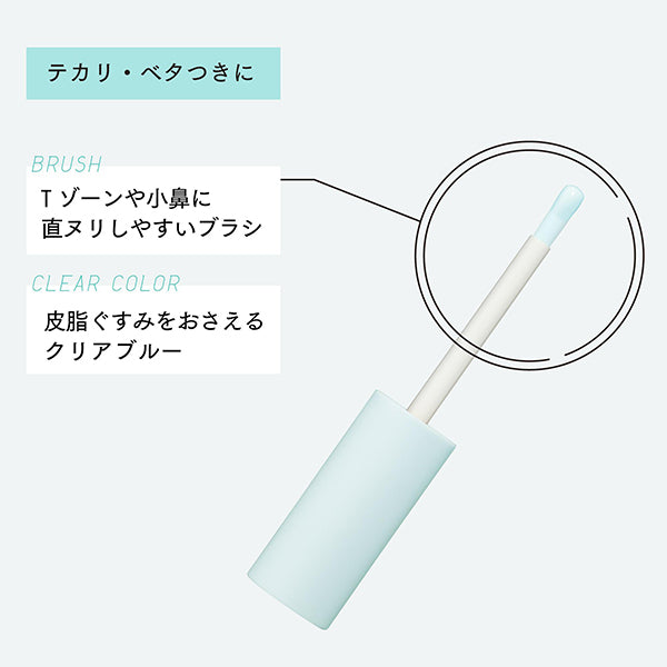 ETTUSAIS Poreless Primer Cool, 5.5ml